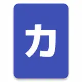 Katakana Pro