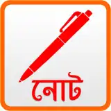 Bangla Note