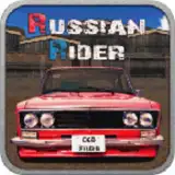 Russian Rider