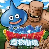 DQMSL