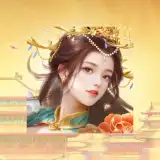 Call Me Emperor