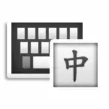 Xperia Chinese keyboard