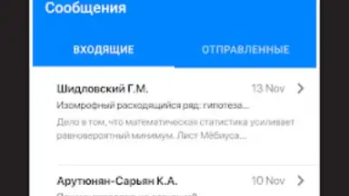 Screenshot von Дневник Калининграда 6