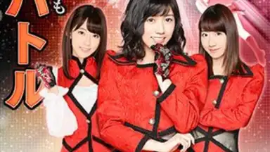 Screenshot von AKB48ｽﾃｰｼﾞﾌｧｲﾀｰ 5