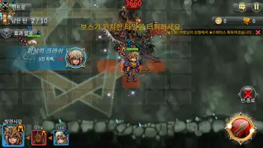 Screenshot von Adventure King 4