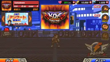 Screenshot von The King of Fighters: Chronicle 5