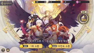 Screenshot von Ragnarok Arena 3