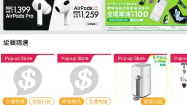 Screenshot von Price 10