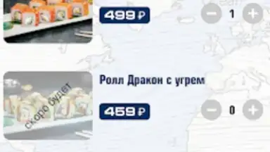 Screenshot von Моремания NEXT 2