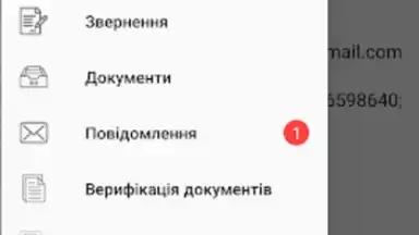 Screenshot von Пенсійний фонд 6