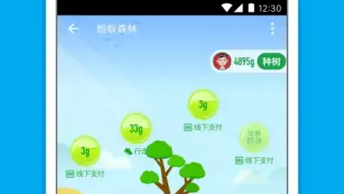 Screenshot von Alipay 6