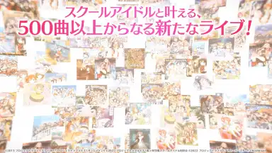 Screenshot von LOVE LIVE! School Idol Festival 2 MIRACLE LIVE! 2