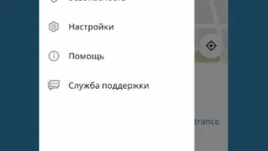 Screenshot von Drivee - поездки по городу 1