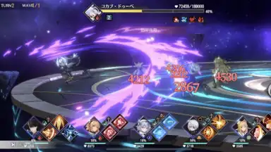 Screenshot von Eternal Tree 10