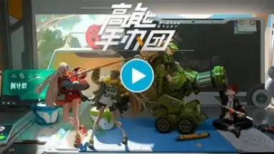 Screenshot von Figure Story 1