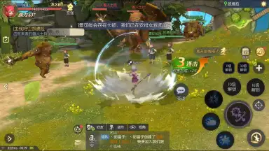 Screenshot von Dragon Nest 2 5