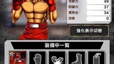Screenshot von Hajime no Ippo: Fighting Souls 13