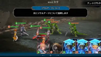 Screenshot von SOUL REVERSE ZERO 9