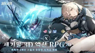 Screenshot von 퍼니싱:그레이 레이븐 10