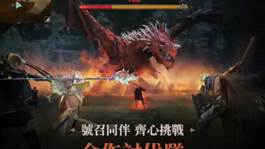 Screenshot von 黑色沙漠 MOBILE 12