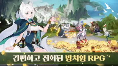 Screenshot von AFK 아레나 8