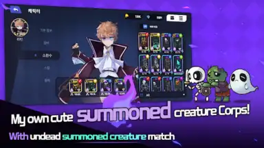 Screenshot von Necro Arena: Raising Undead 3