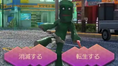 Screenshot von Ｄ×２ 真・女神転生 リベレーション 3