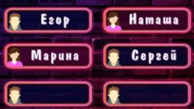 Screenshot von Правда или Действие 18+ 21+ 3