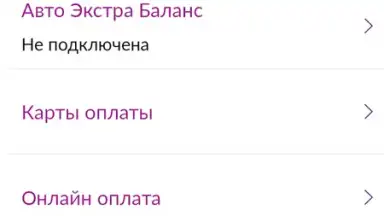 Screenshot von My Activ 2