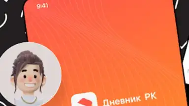 Screenshot von ЭДОС 4