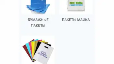 Screenshot von Принт центр ОК 11