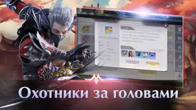 Screenshot von Perfect World Mobile: Gods War 7