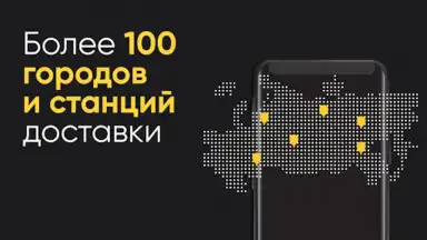 Screenshot von ЕдуЕм – Eда в самолёт и поезд 3