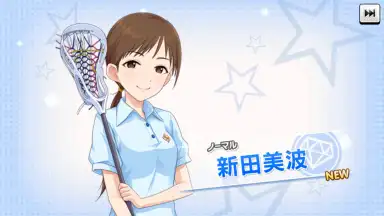 Screenshot von Idolmaster Cinderella Girls Starlight Stage 5
