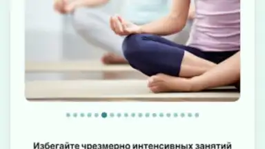 Screenshot von Компас мигрени 3