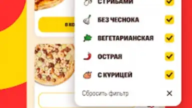 Screenshot von Pizzaman 4