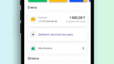 Screenshot von Avtobys 5