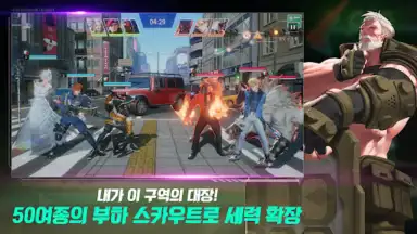 Screenshot von Building & Fighter 4