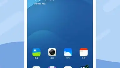 Screenshot von LeWa Launcher 3