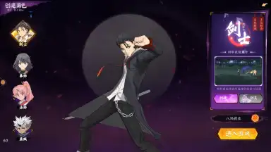 Screenshot von Code: Yu Yu Hakusho 7