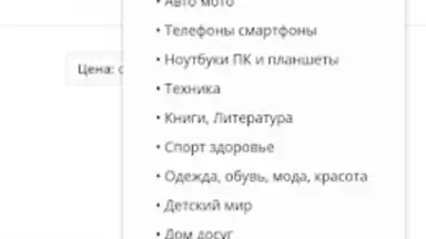 Screenshot von SkyLots: аукцион и маркетплейс 2