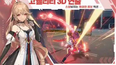 Screenshot von 에테르 게이저 17