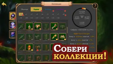 Screenshot von Elder Heroes 2