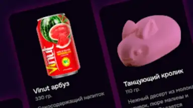 Screenshot von Саюри 2