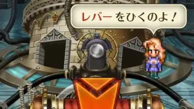 Screenshot von Romancing Saga Re: univerSe (JP) 14