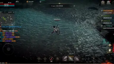 Screenshot von EOS BLACK 2