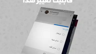 Screenshot von InfoGram 3