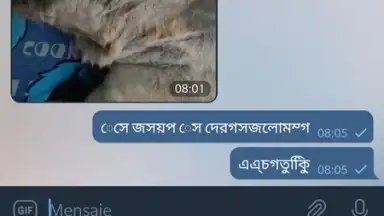 Screenshot von Bangla Keyboard 5
