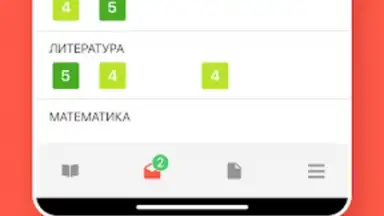 Screenshot von ЭДОС 7