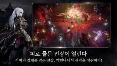 Screenshot von VAMPIR 5